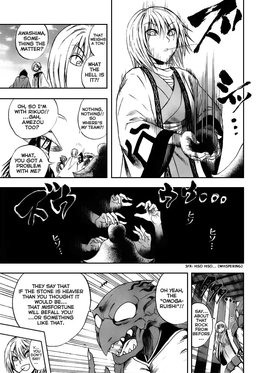 Nurarihyon No Mago Chapter 90 13